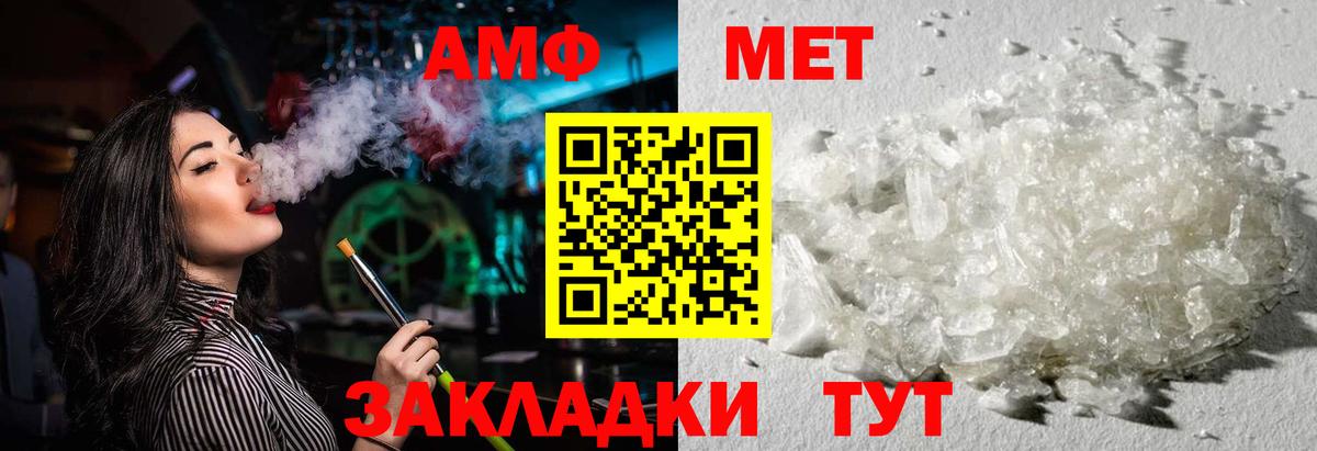 Amphetamine 97% Избербаш