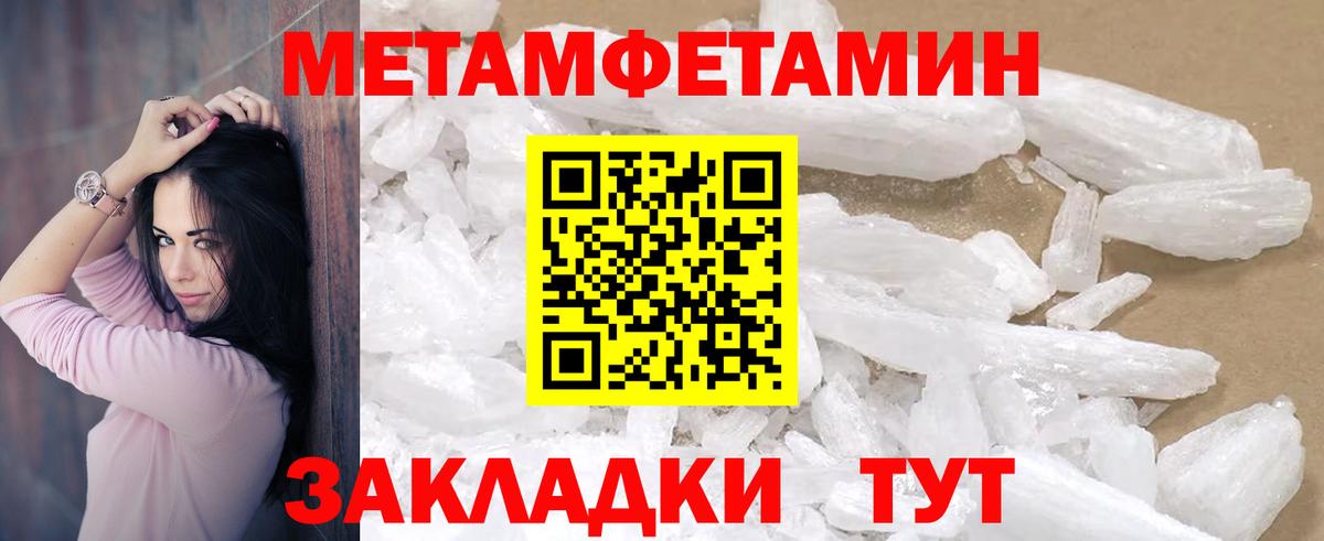 Амфетамин  Вход с VPN  Избербаш  Амфетамин 97% 