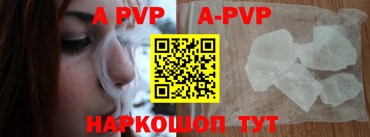 ЭКСТАЗИ Избербаш