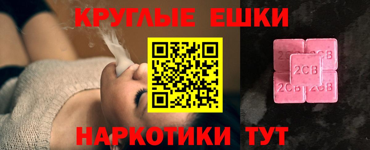 ЭКСТАЗИ Cube  Экстази  дарнет шоп  Вход с VPN  Экстази Дубай  Избербаш 