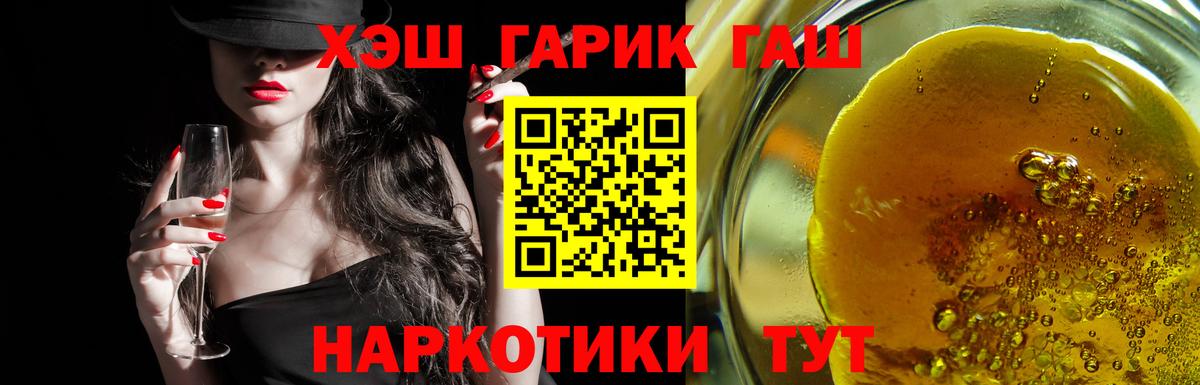 ГАШ Изолятор Избербаш
