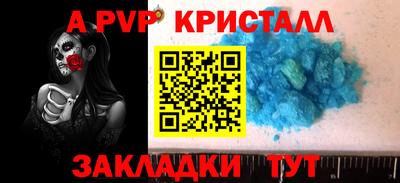 apvp Лесосибирск