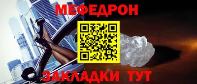 трава Ливны
