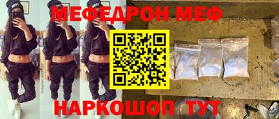 трава Ливны