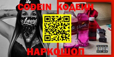spice Ликино-Дулёво