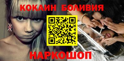 трава Ливны
