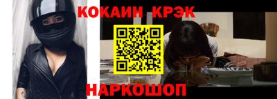 трава Ливны