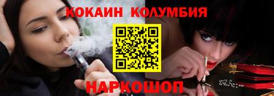 трава Ливны