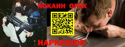 spice Ликино-Дулёво