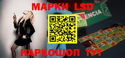трава Ливны