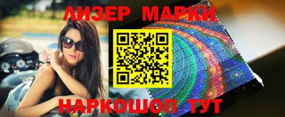 spice Ликино-Дулёво