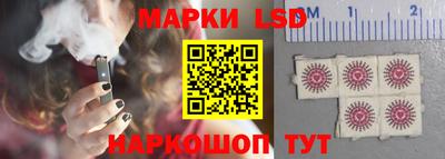 трава Ливны