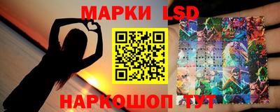 трава Ливны