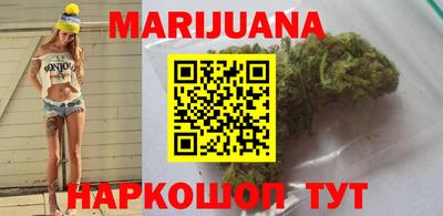 трава Ливны