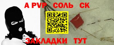 apvp Лесосибирск