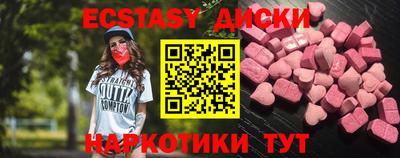 spice Ликино-Дулёво