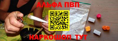apvp Лесосибирск