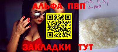 трава Ливны