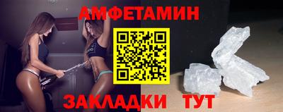 spice Ликино-Дулёво