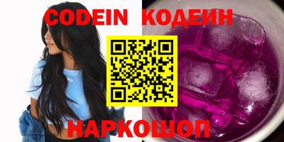 трава Ливны