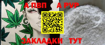 трава Ливны