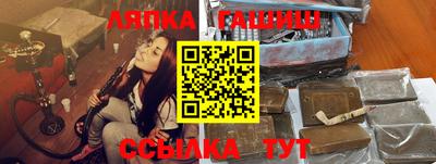 трава Ливны