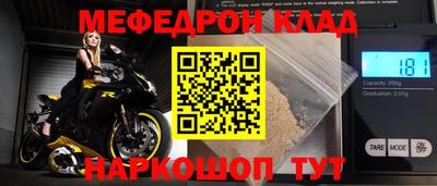трава Ливны