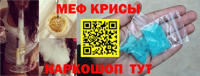 spice Ликино-Дулёво