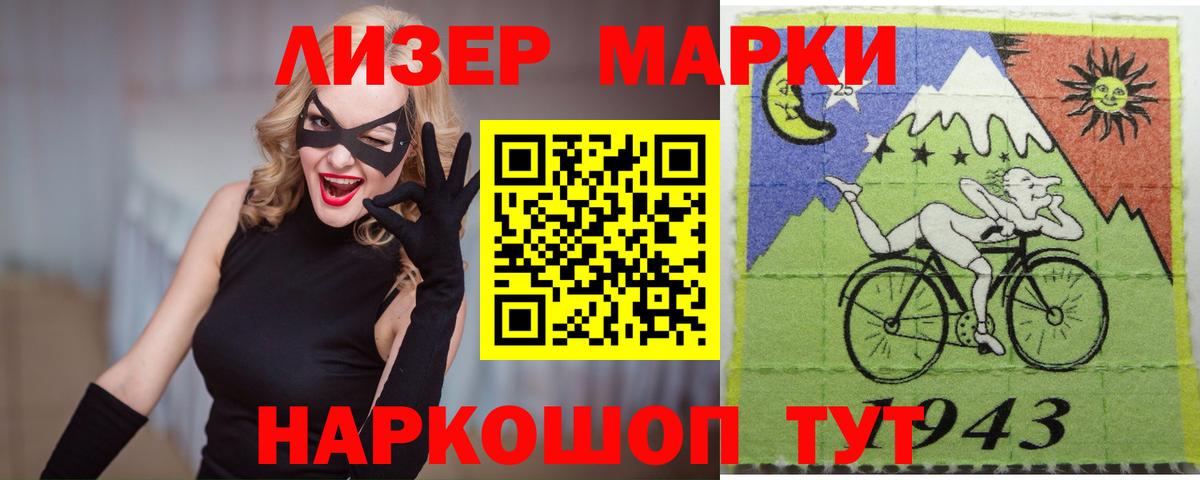 mega   Лсд 25 экстази кислота  LSD-25 экстази  Вход с VPN  ЛСД экстази кислота  Избербаш 
