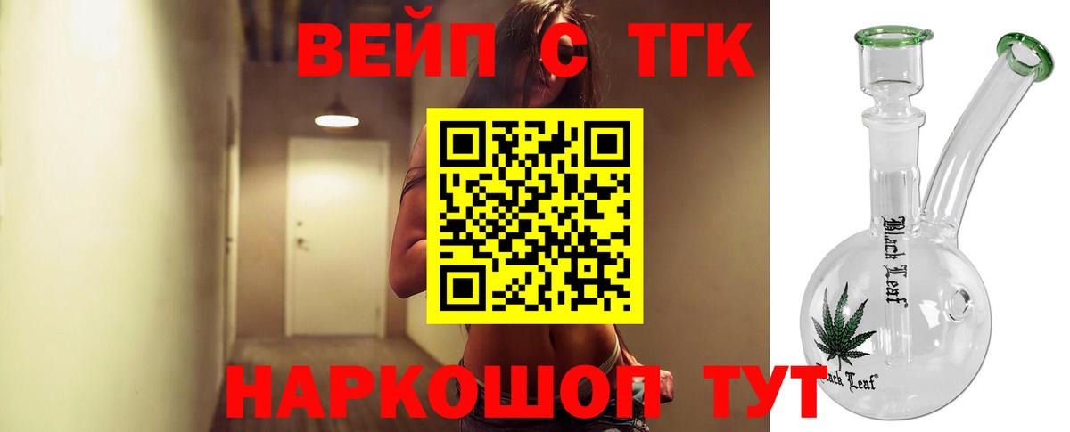 OMG ТОР  Вход с VPN  Избербаш  Дистиллят ТГК Wax  наркота 