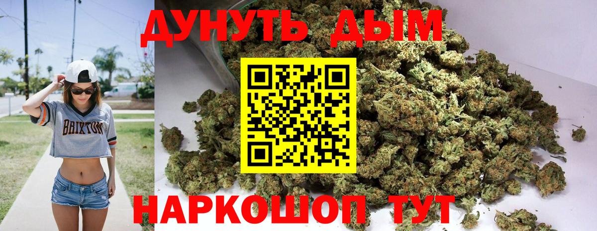 Избербаш  Бошки Шишки SATIVA & INDICA  Бошки марихуана марихуана  Вход с VPN 