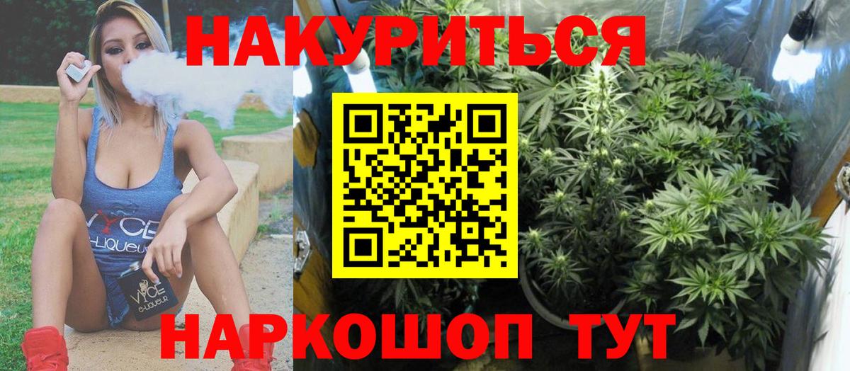 Конопля LSD WEED Избербаш